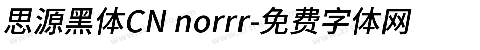 思源黑体CN norrr字体转换